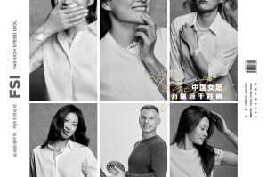 必赢体育登录入口-女足亚洲杯开赛之际，中国女足众将登上《冠军画报》杂志